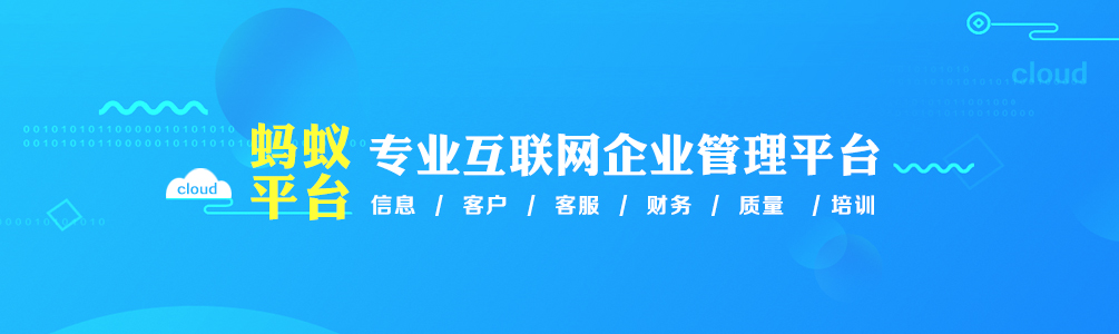 增值服務